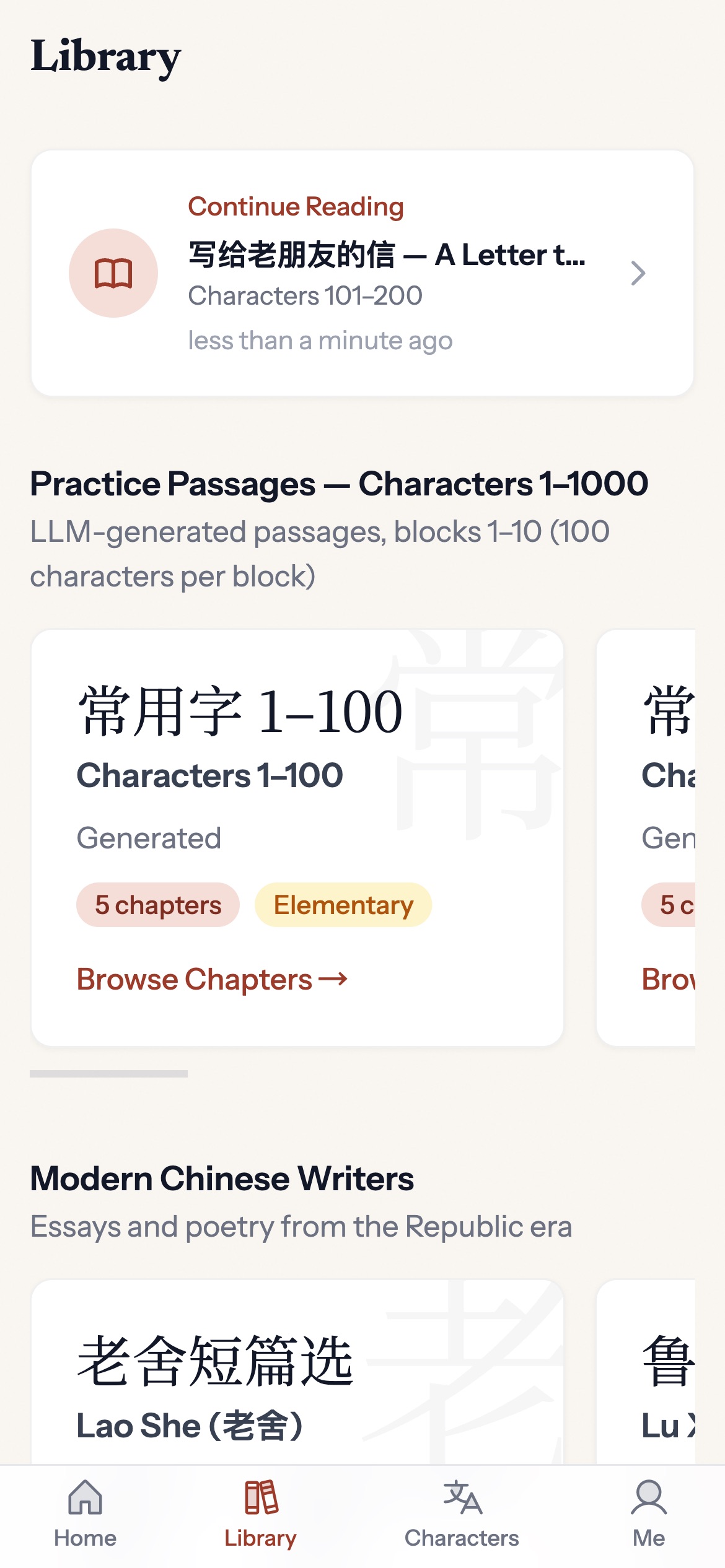 Reading library with classical and modern texts