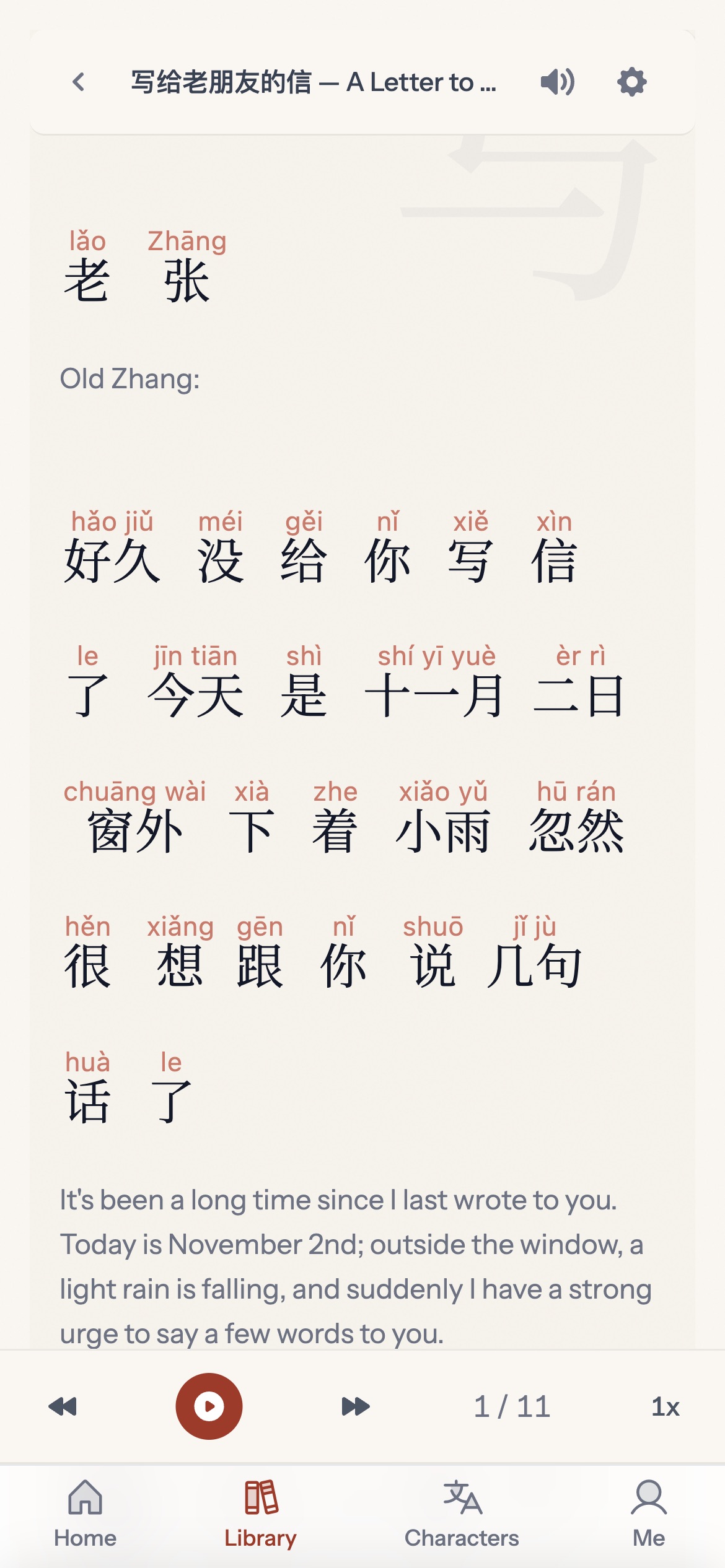 Graded reading with pinyin and translations