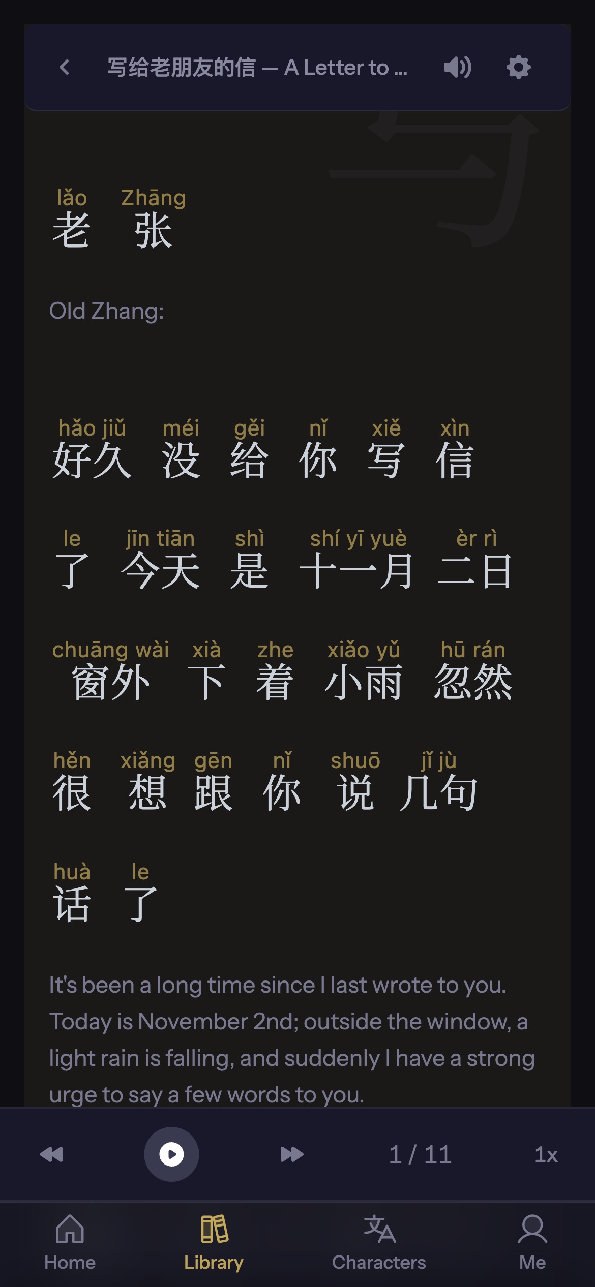 Graded reading with pinyin and translations